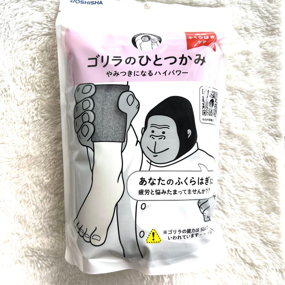 ゴリラのひとつき　電動足うらケア カラー ピンク、ひとにぎりグレー、握手グレー