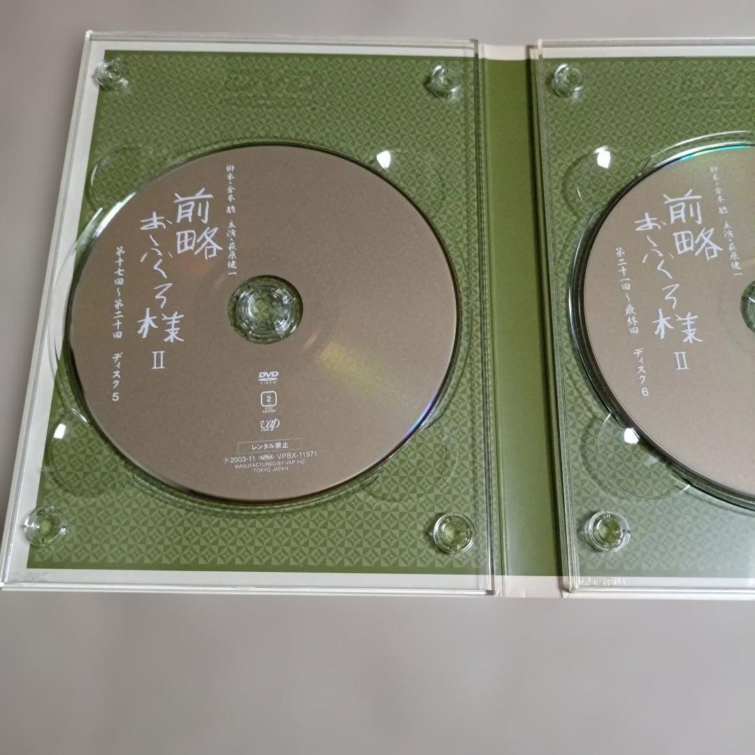 前略おふくろ様Ⅱ DVD-BOX〈初回限定生産・7枚組〉