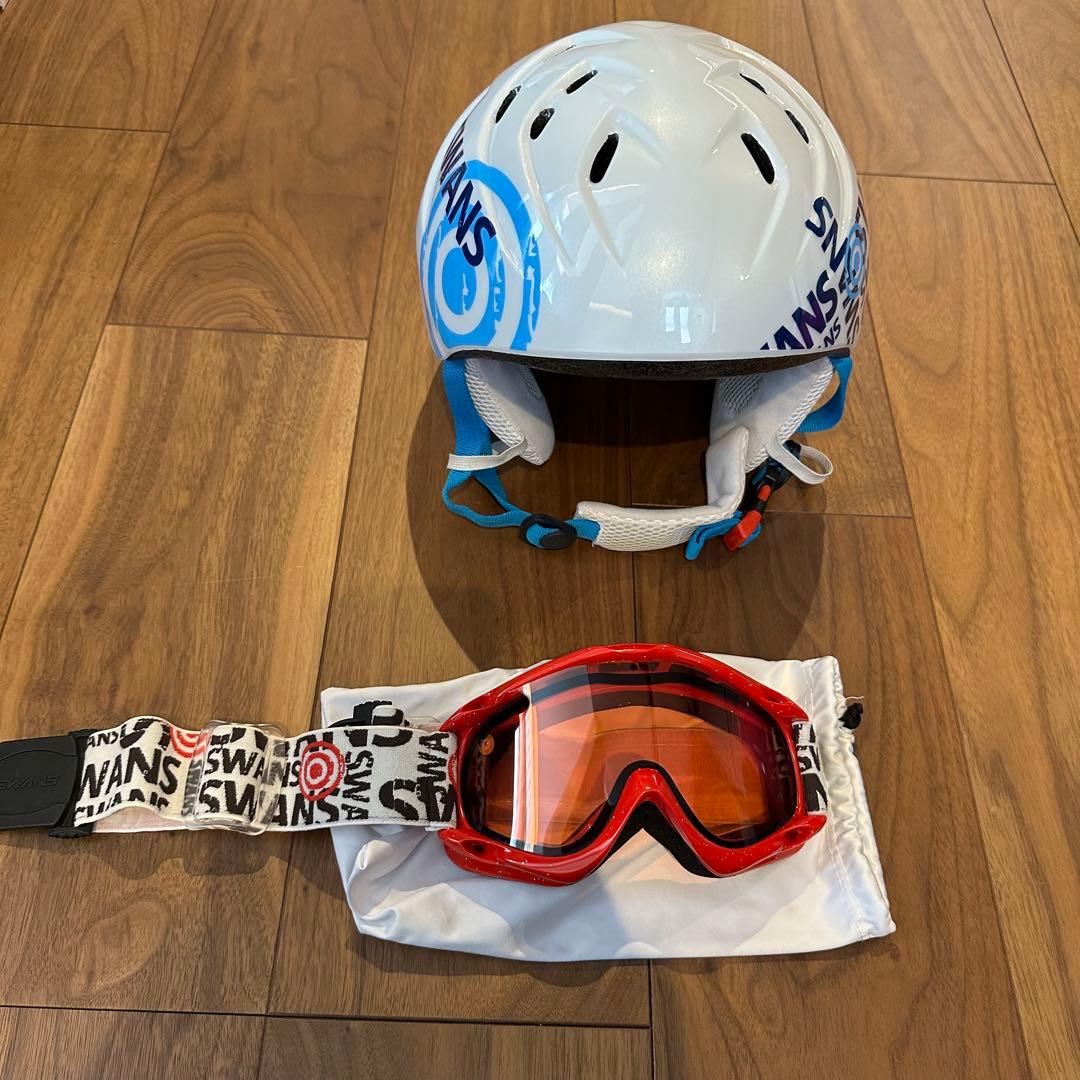 キッズ用スキー備品セット　幼児〜小学校高学年