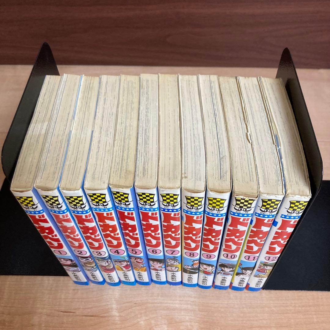 全巻セット　ドカベン　48巻