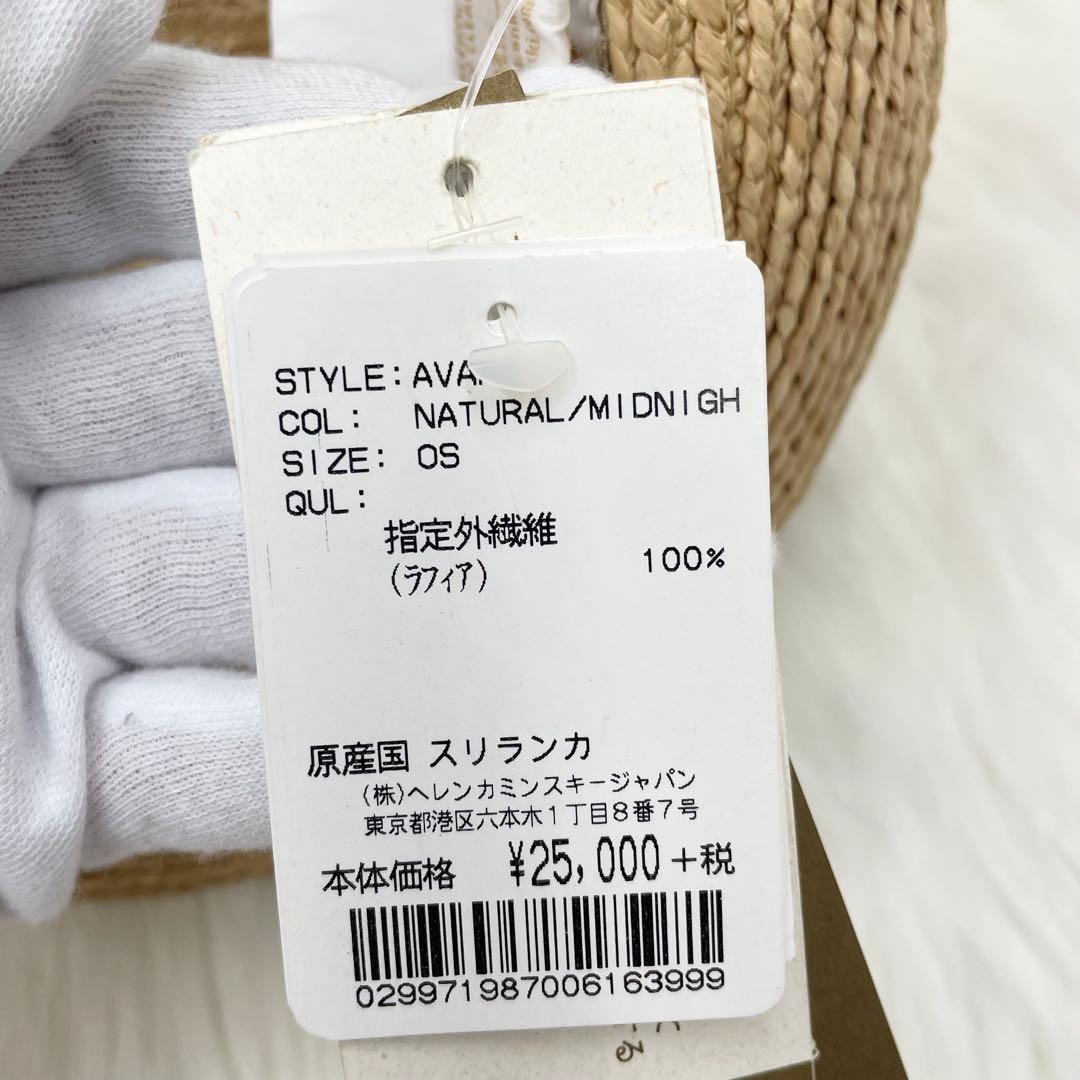 ☆未使用・タグ付☆ ヘレンカミンスキー Avara ラフィアハット 帽子 中折れ