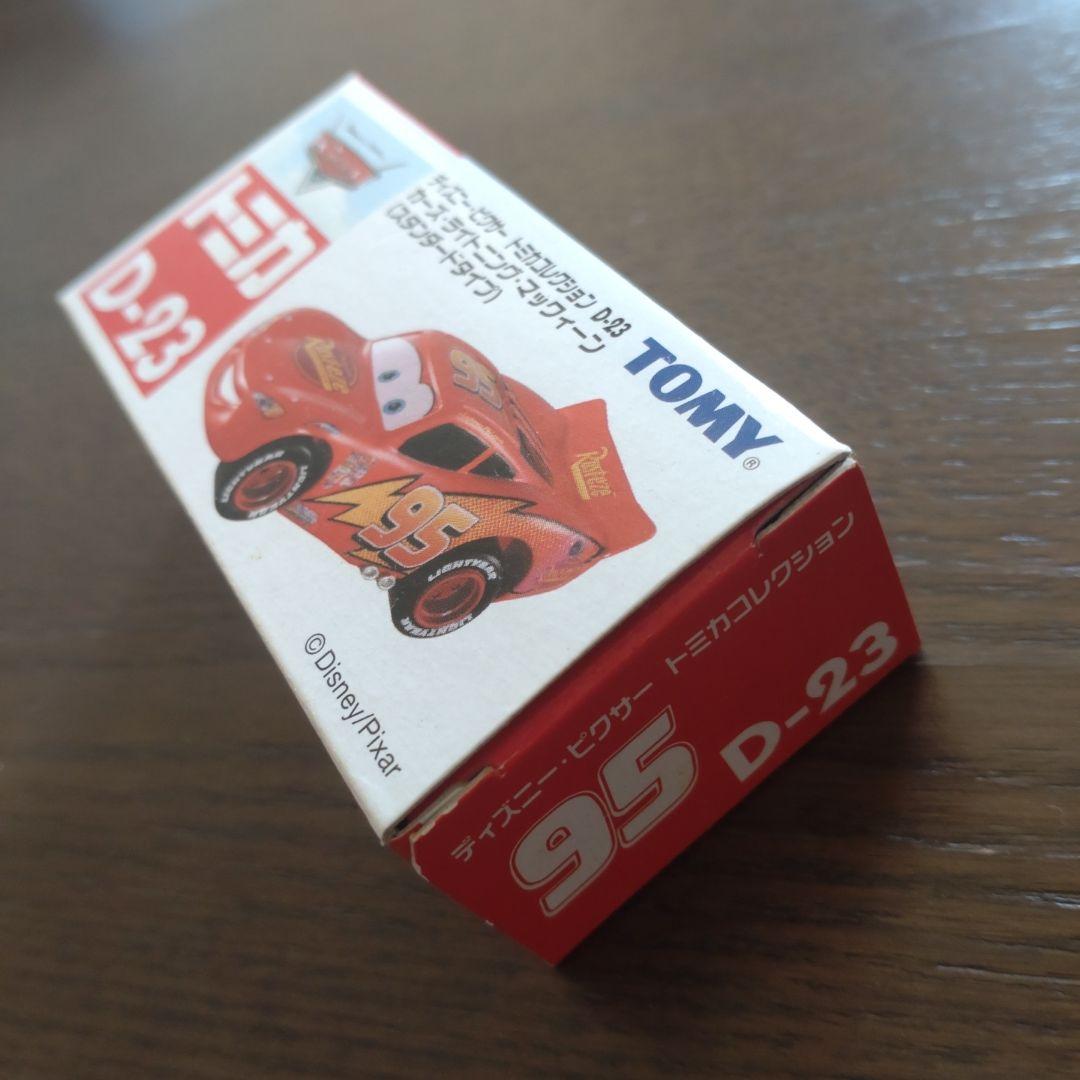 トミカ カーズ ライトニングマックイーン 4台セット 未使用品