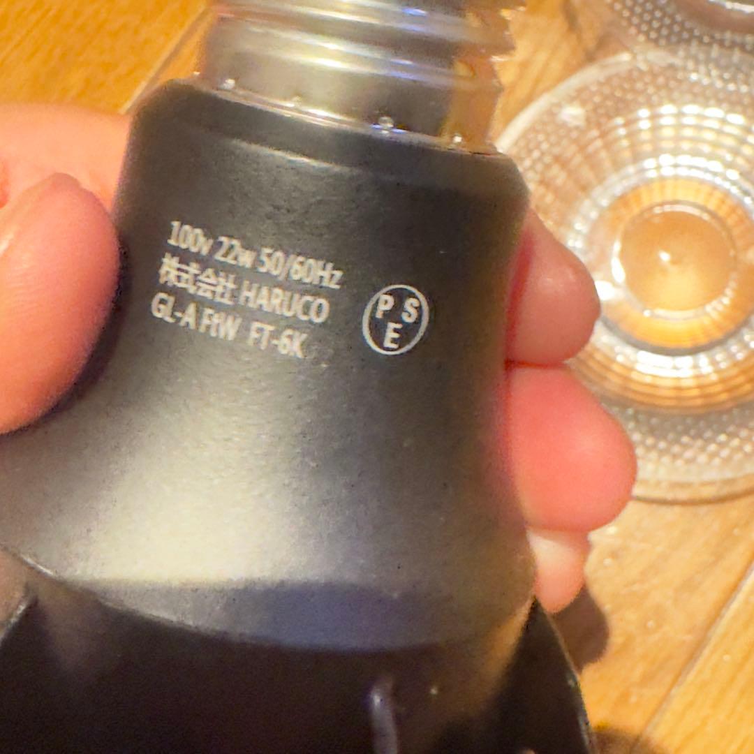 HaruDesign 植物育成LEDライト3点セット