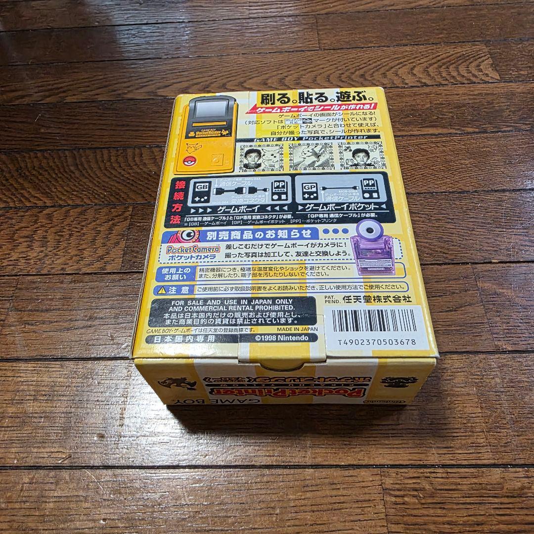 【動作確認済み】ポケットプリンタ　ピカチュウイエロー　シール