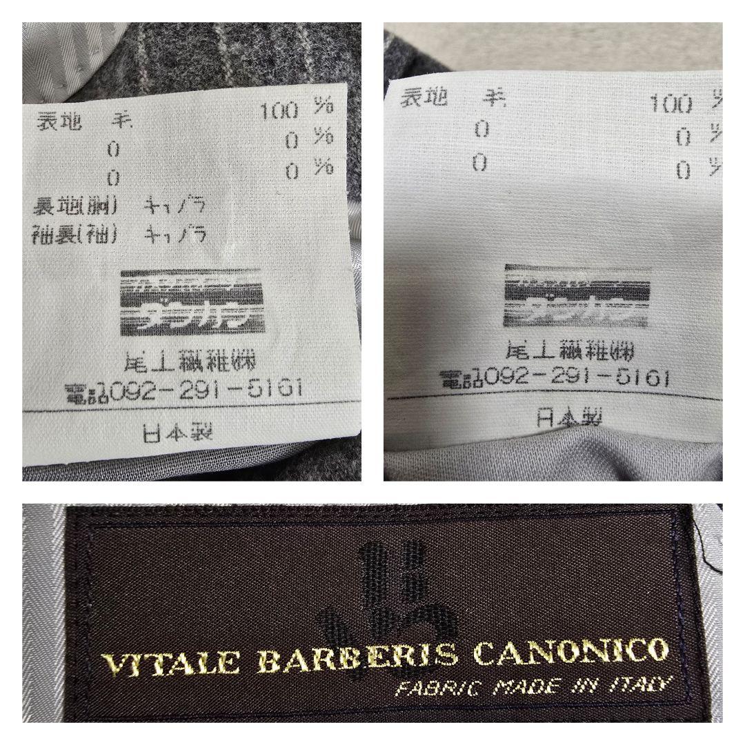 極美品 ダンカン カノニコ 3ピース スーツセットアップ ストライプ グレー M