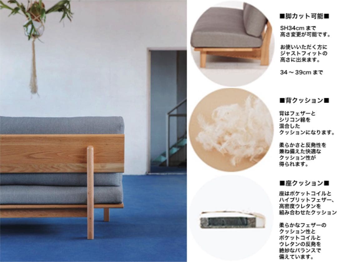 ナガノインテリア friendly!! LC034 ソファー