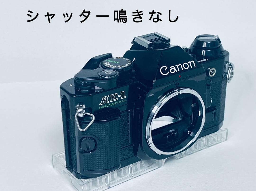 Canon AE-1 PROGRAM キヤノン 一眼レフカメラ 露出計OK