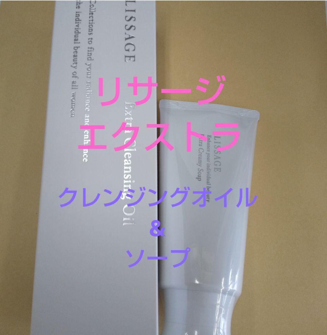 NAMiii☆（感謝）/4