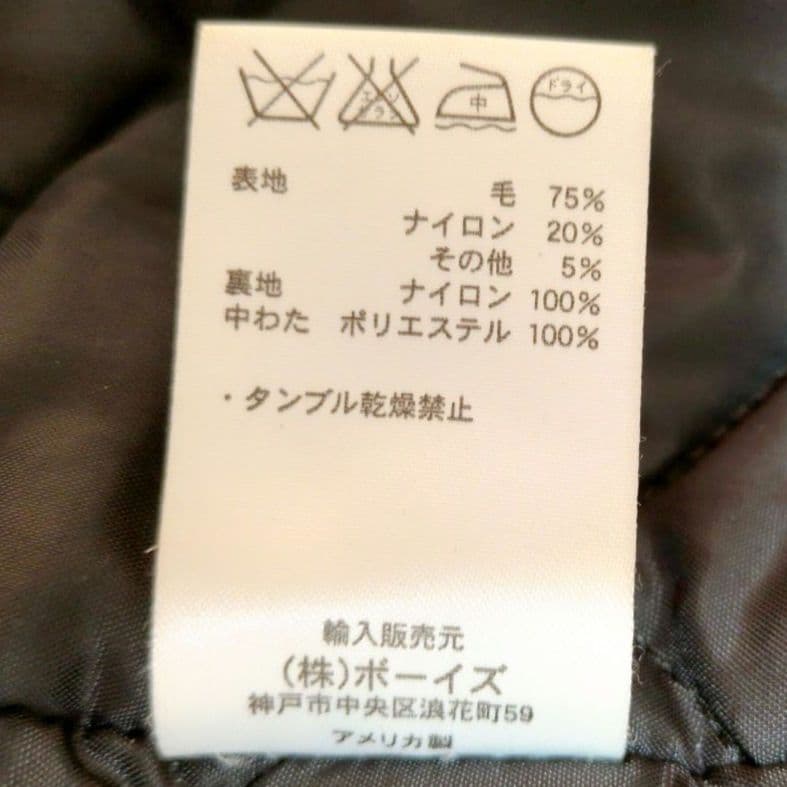 ショット Pコート キルティング ウール ブラック サイズ18 М相当 USA製