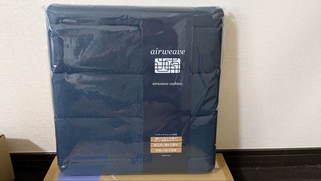【airweave】エアウィーヴ クッション ネイビー　新品