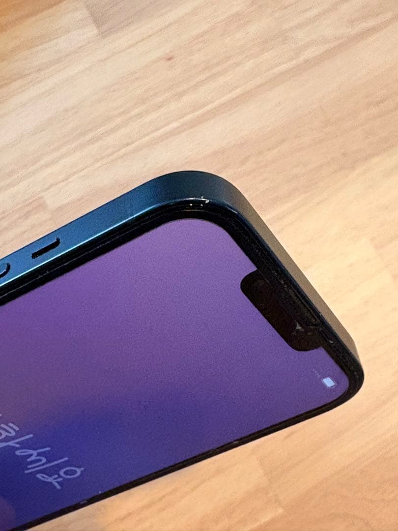 Apple iPhone 13 ミッドナイト 128GB 本体