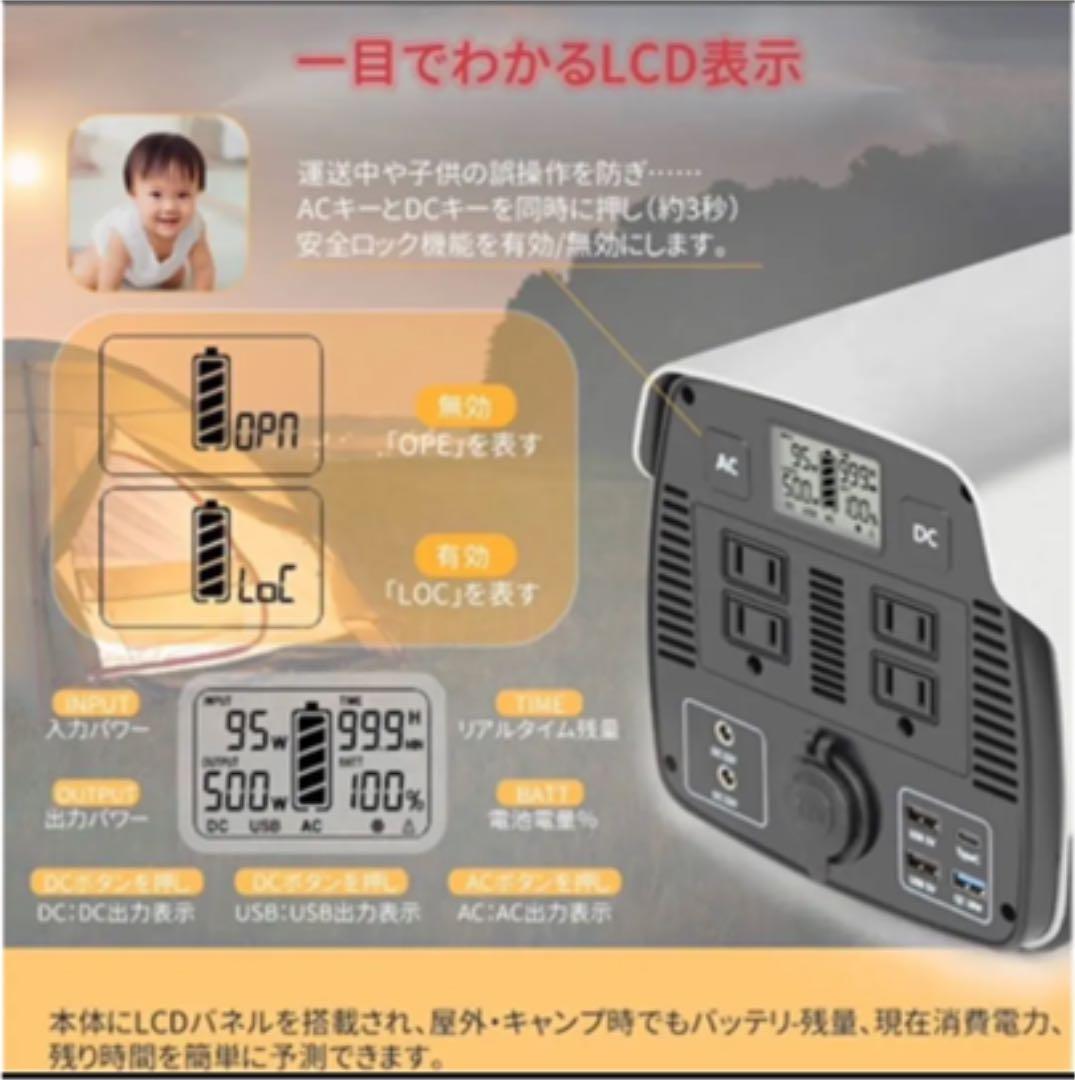 ポータブル電源 JIVERCI 大容量 140000mAh/518Wh