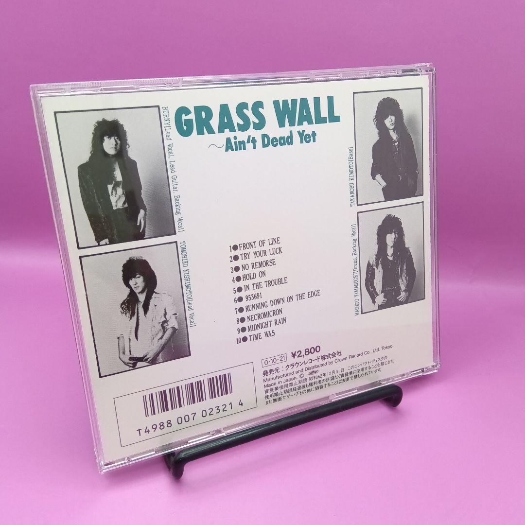 ♧バーニー・プロジェクト グラス・ウォール ECD-1007