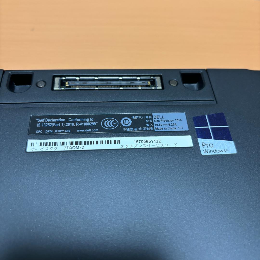 DELL Precision 15 7510 メモリ32GB SSD
