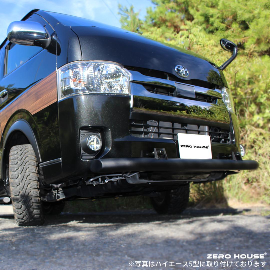 ハイエース フロント バンパーガード スキッドバー マットブラック 標準