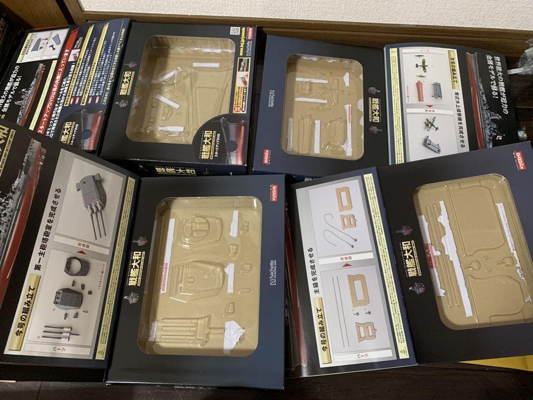 アシェット 戦艦大和 ダイキャストモデル　1巻～197巻　ばら売り有り　抜けあり