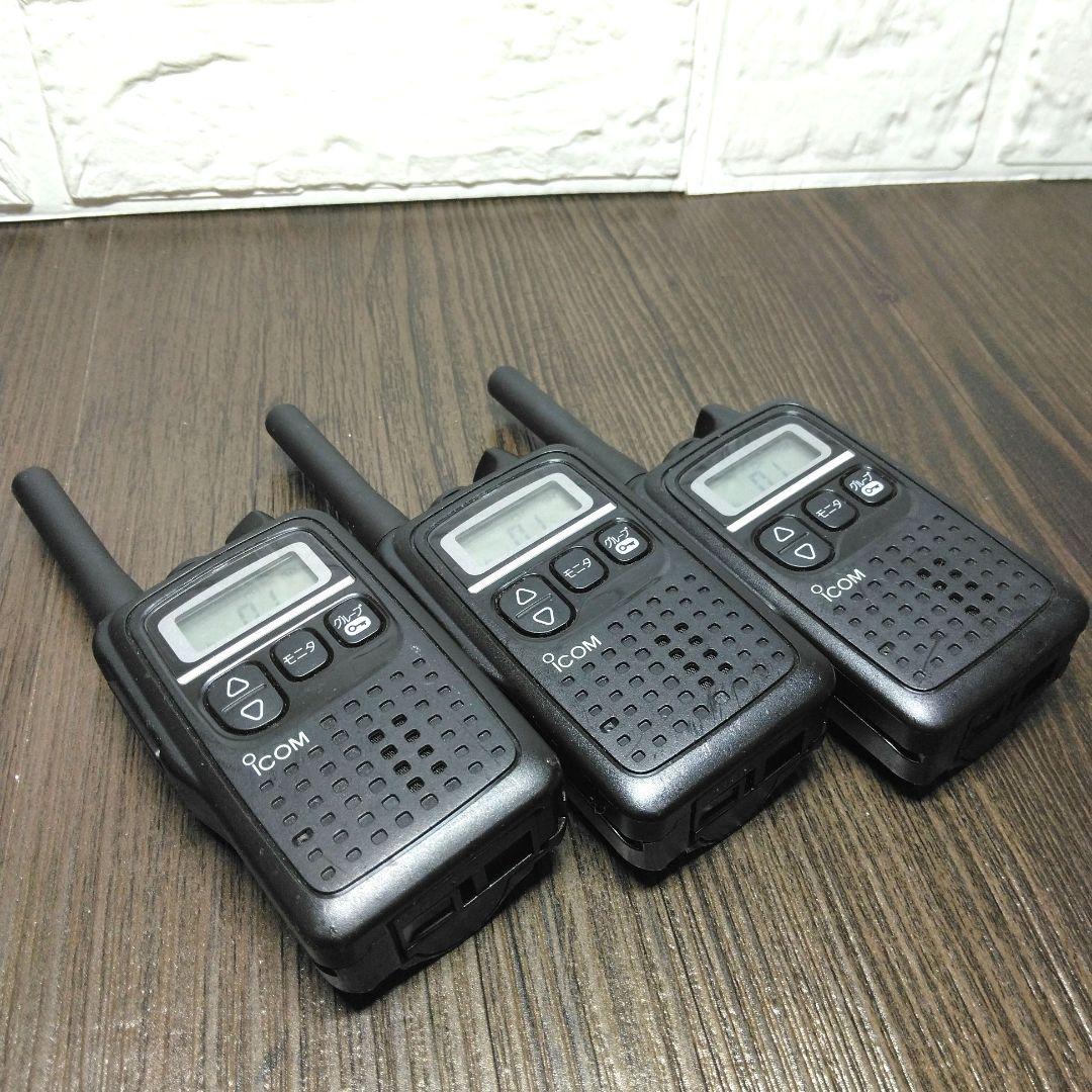 程度良好3台セット★ICOM IC-4300 特定小電力トランシーバー