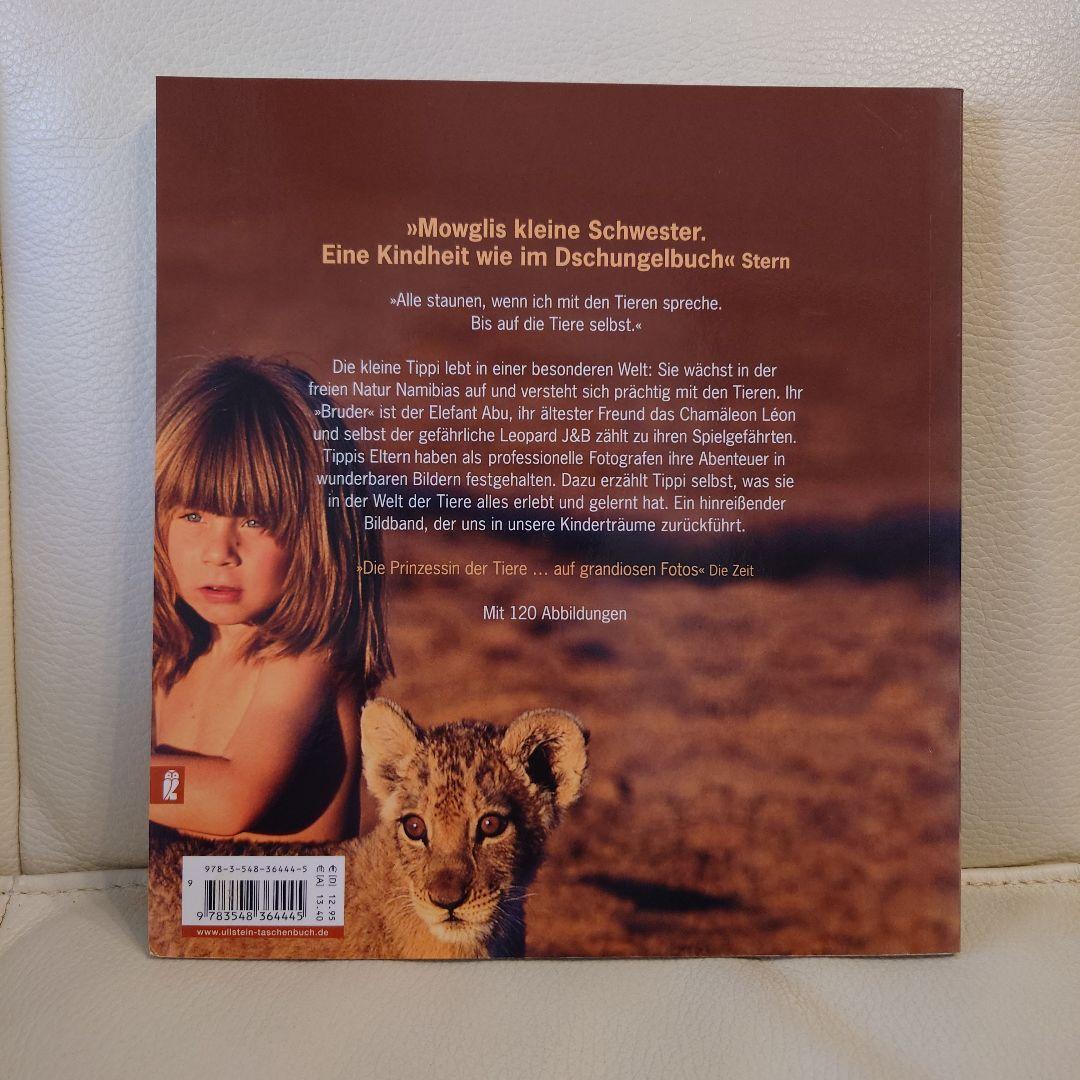 写真集野生のティッピTipp動物と育った少女