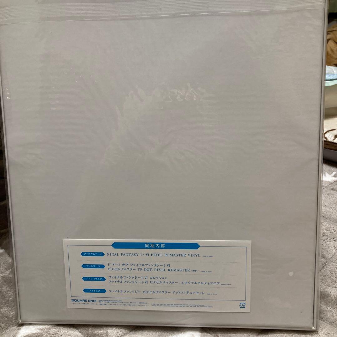 FFI-VI ピクセルリマスター 35周年限定特装版　特典のみ【特典未開封】