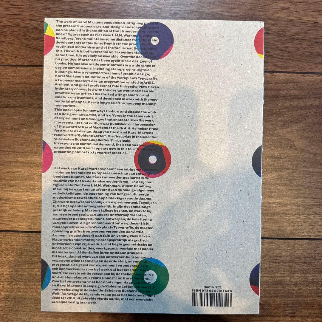 アート・デザイン・音楽 Karol Martens Re-Printed Matter
