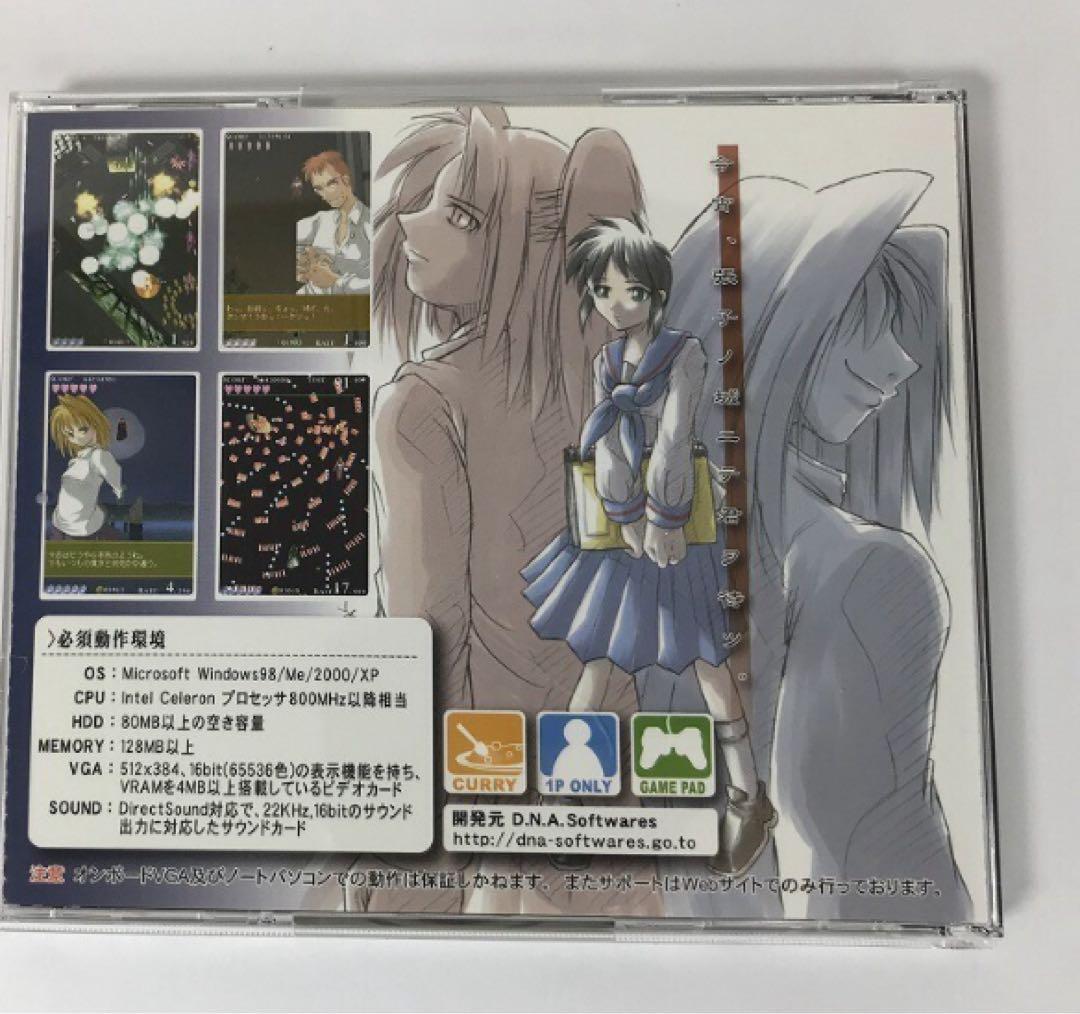 月下異開録　月姫の城