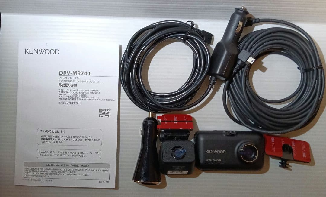 KENWOOD DRV-MR740 ドライブレコーダー