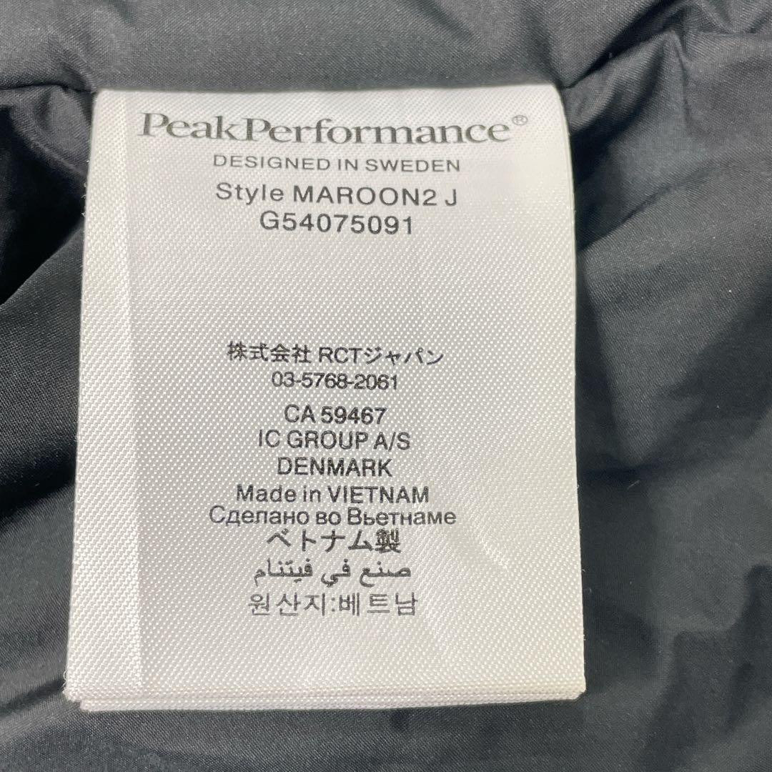 PeakPerformance MAROON2 スキーウェア上下セット