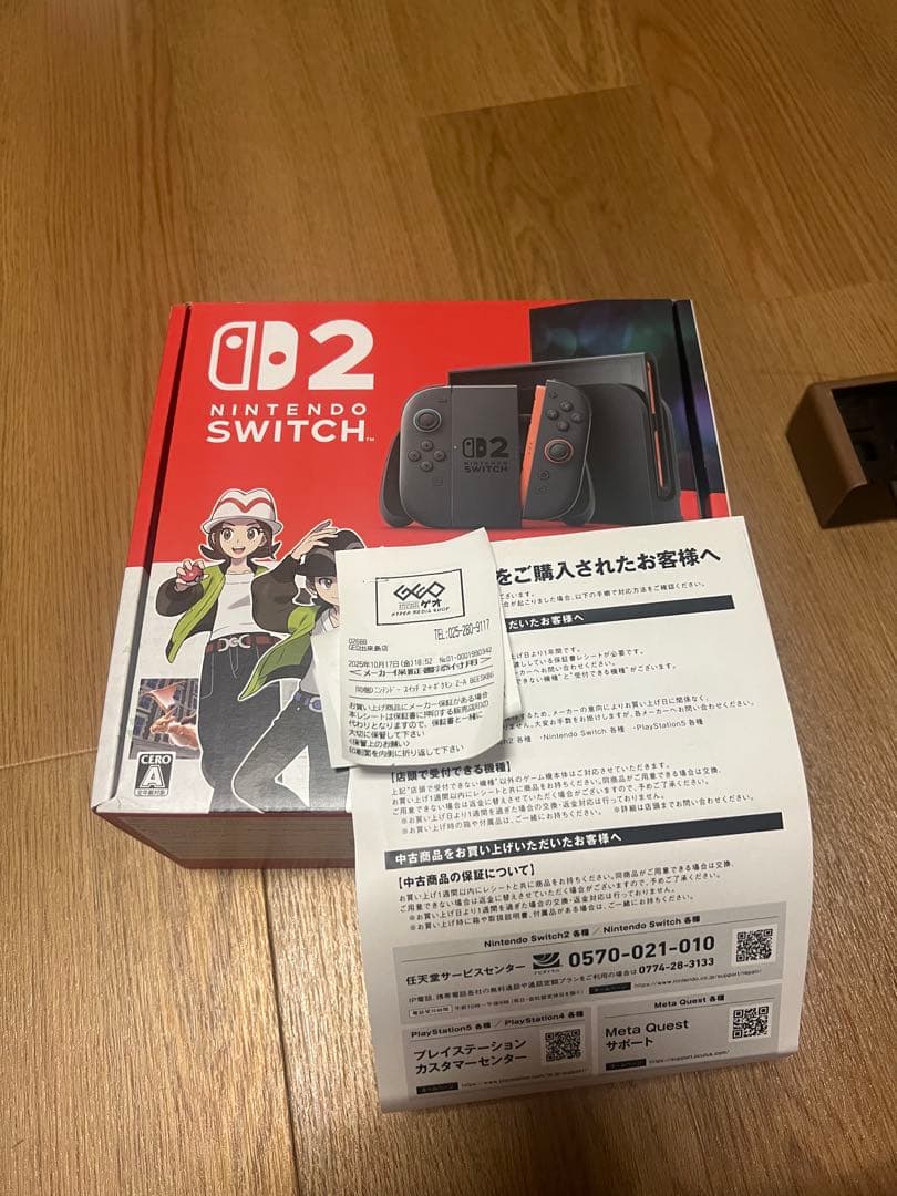 Nintendo Switch 2 Pokémon Legends: Z-A