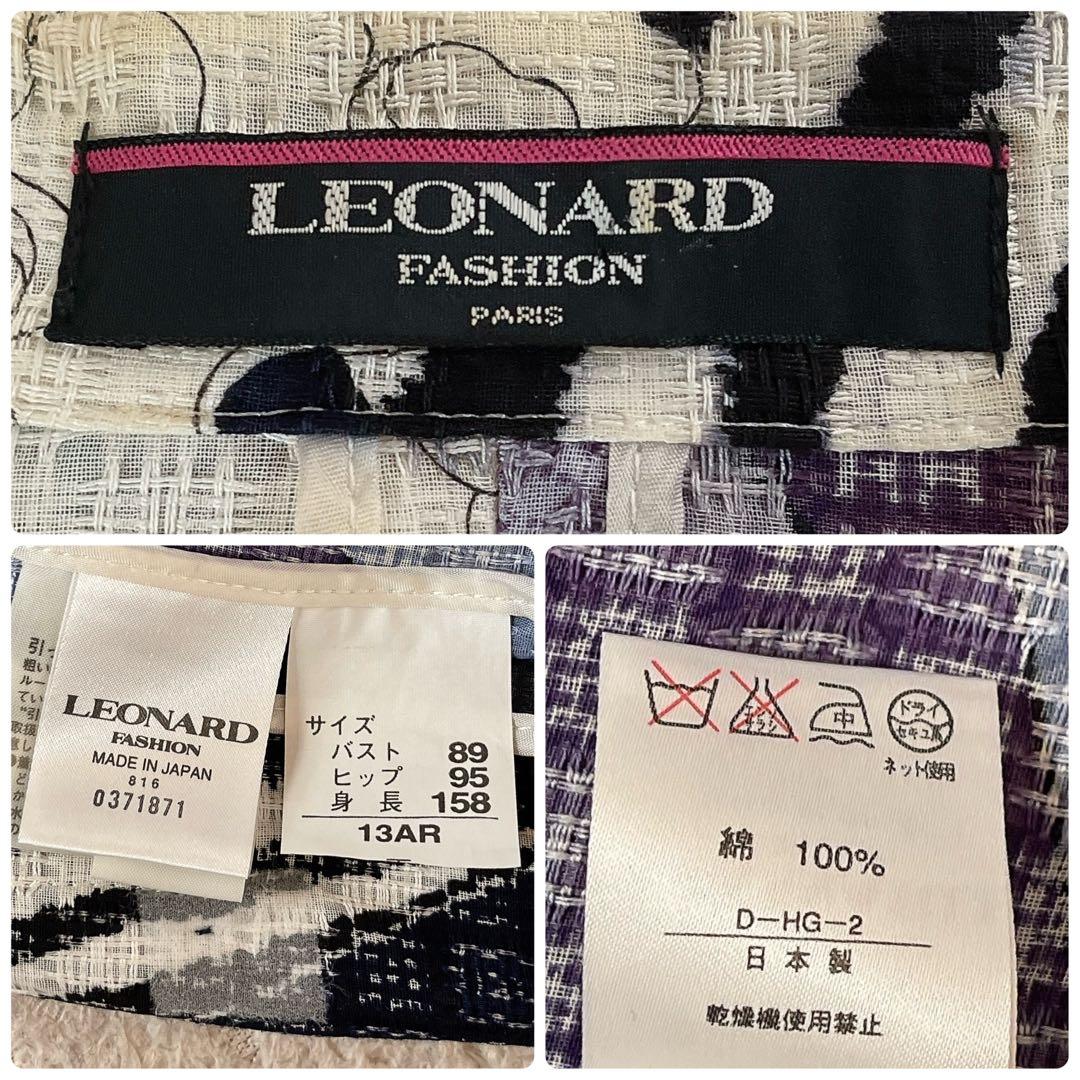 【大きいサイズXL】レオナール テーラードジャケット 総柄 コットン ネイビー