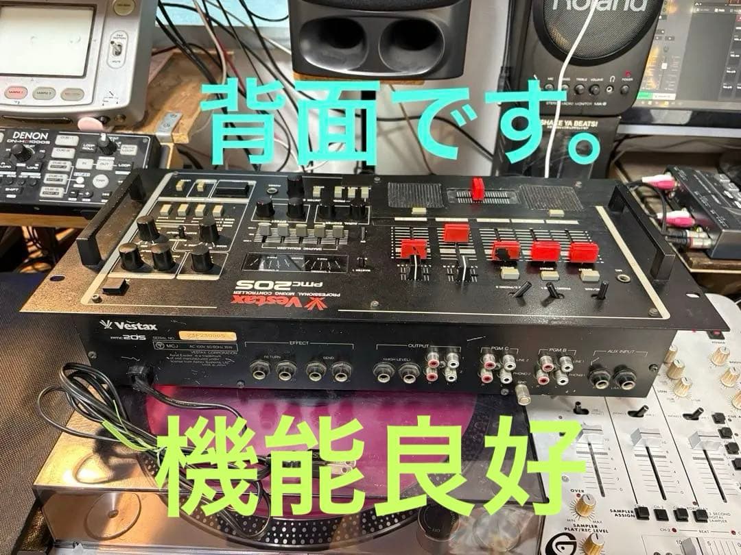 vestax pmc20s カスタム品　メルカリ最安値