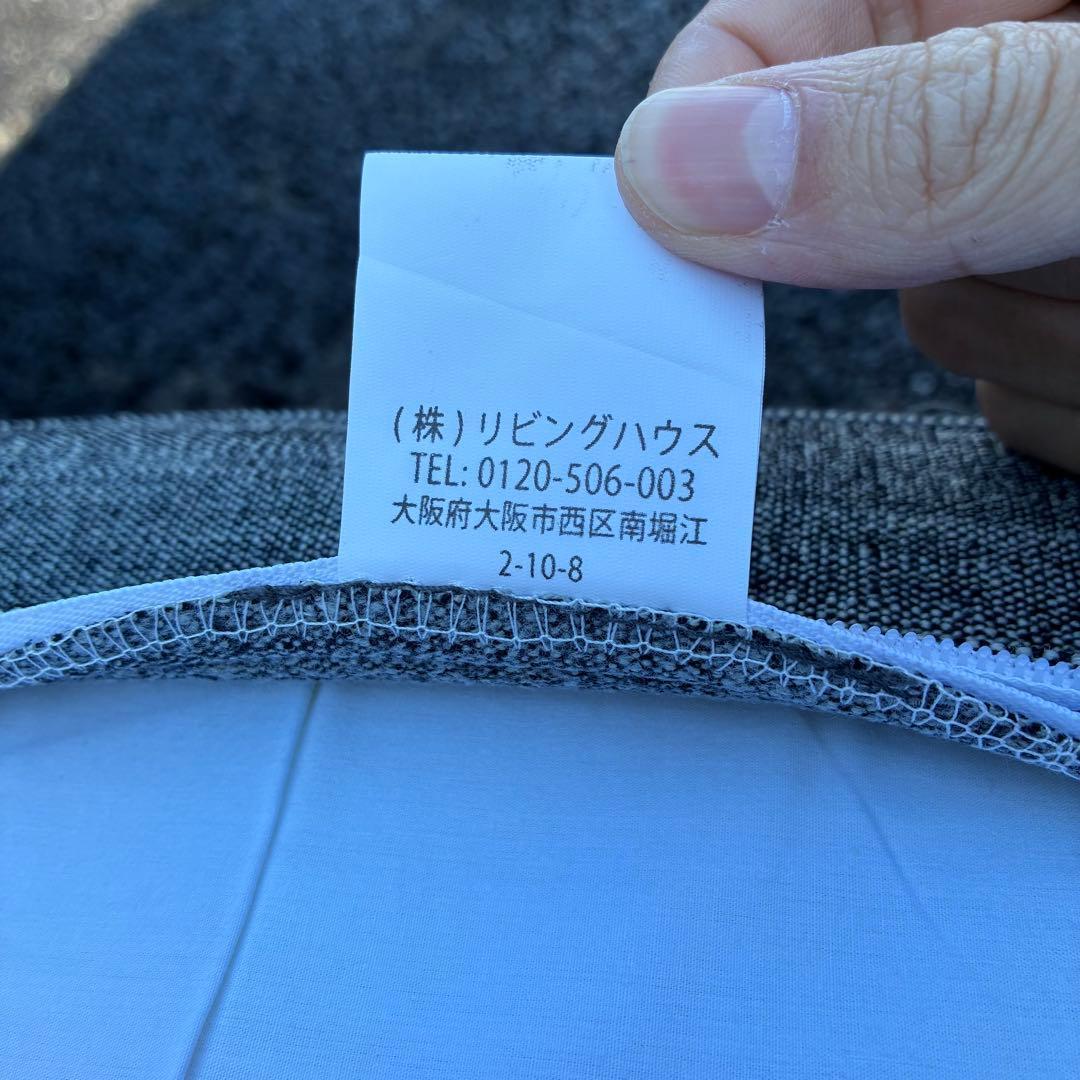 定価10万　美品　リビングハウス　オットマン　スツール　布　ウォールナットカラー