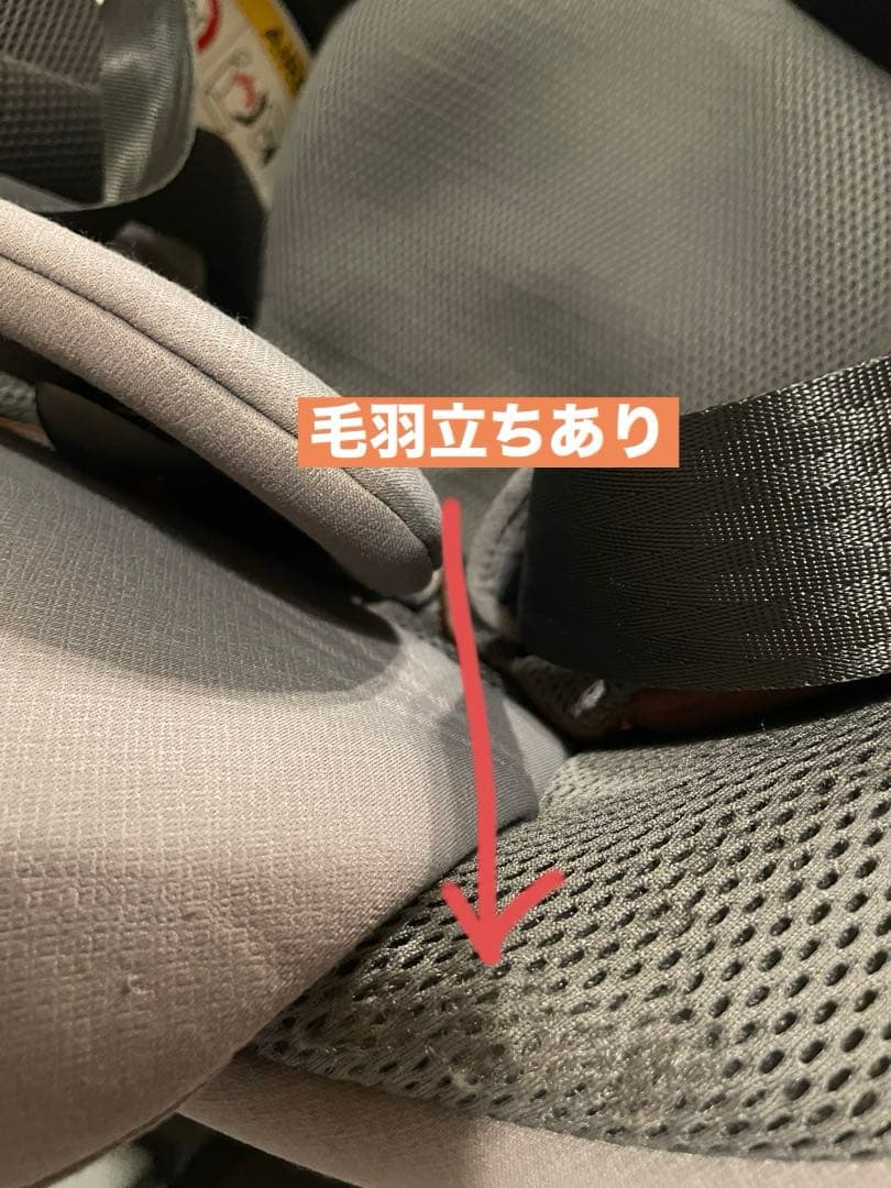 AILEBEBE チャイルドシート ISOFIX対応