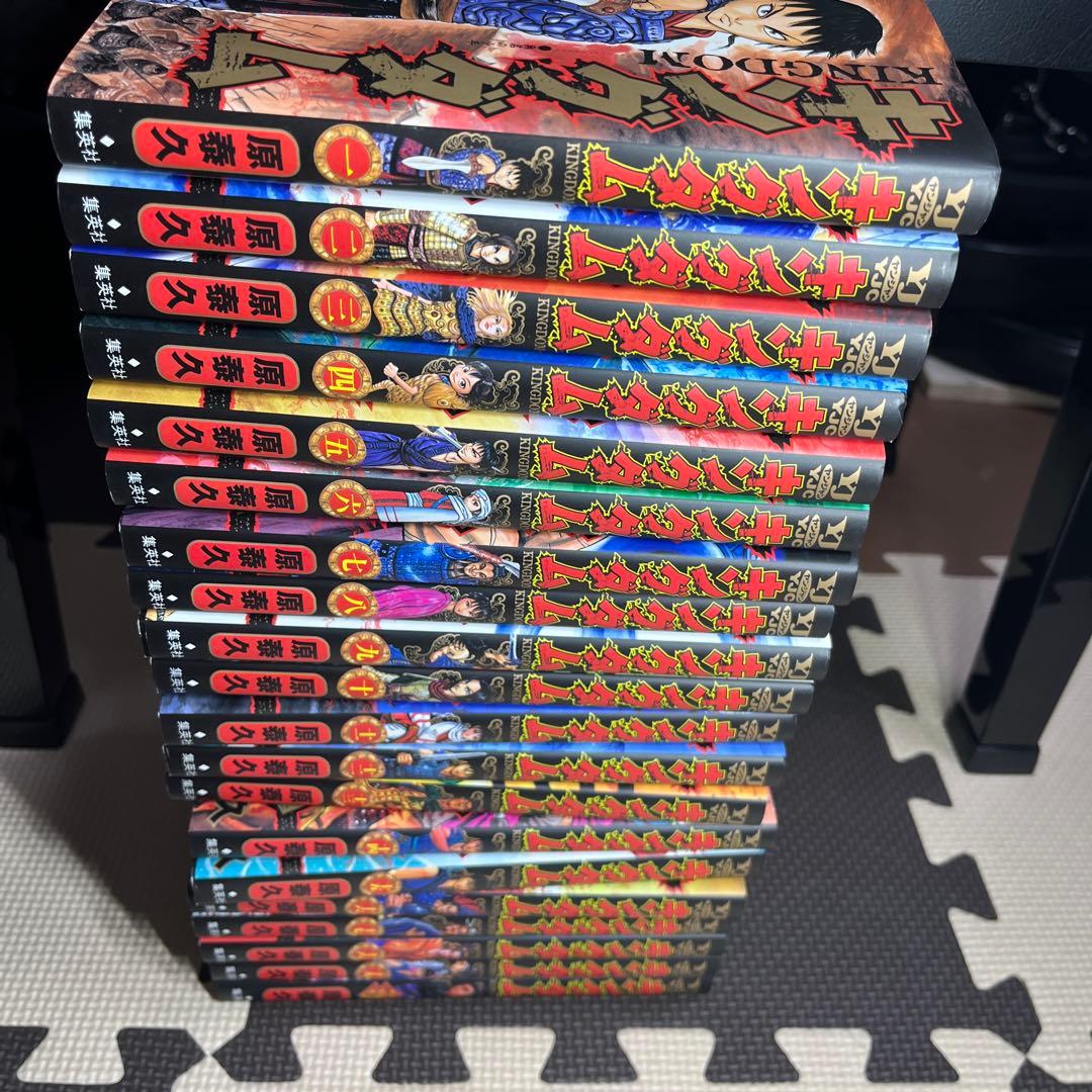 極美品キングダム1〜75巻プラス1冊の76冊全巻セット抜け無し