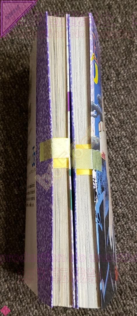 ■[裁断済]本 コミック 全巻セット END ZONE 全2巻 - エンドゾーン