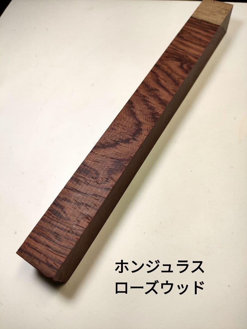 【ホンジュラスローズウッド】KATO201ボールペン