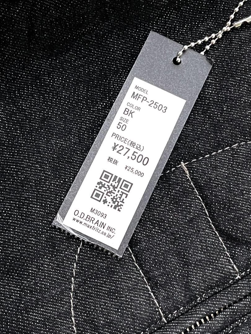 【新品未使用】マックスフリッツ MFP-2503 ニーシンカバードウォームパンツ