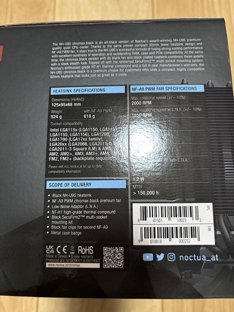 noctua NH-U9S chromax.black ノクチュア