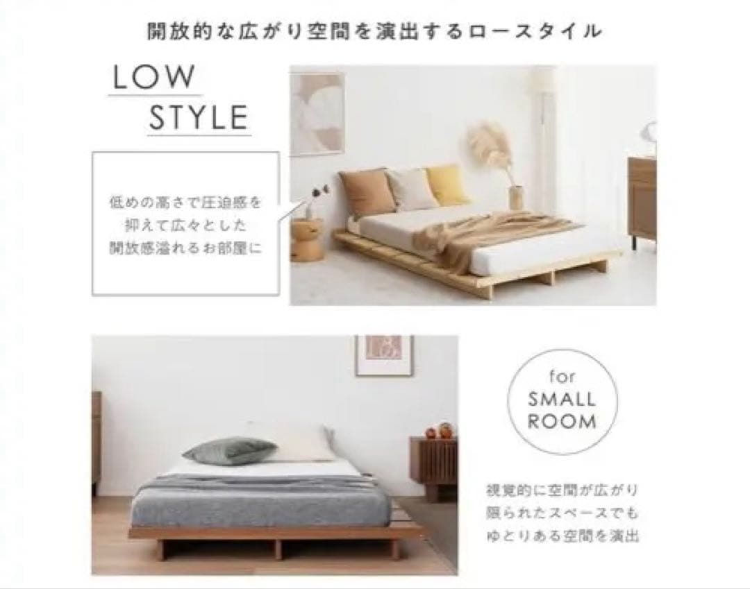 VENTOTA セミダブル すのこベッドフレーム ホワイト