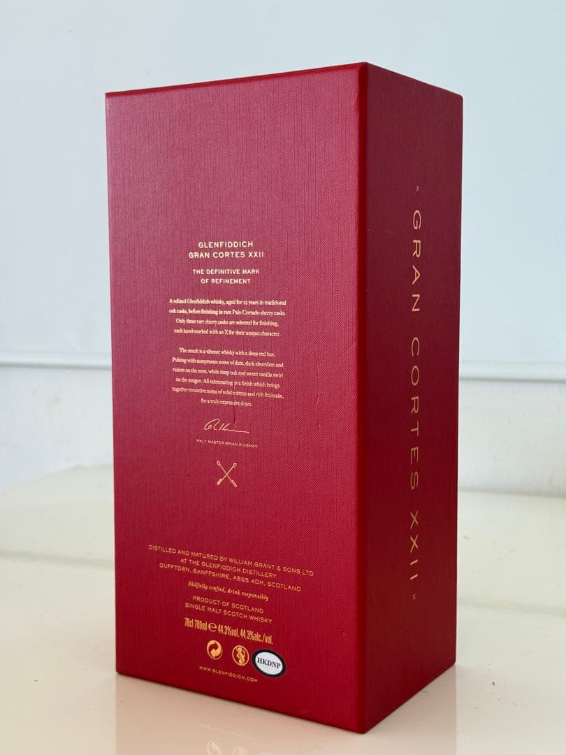 Glenfiddich Gran Cortes XXII 22年 箱付き