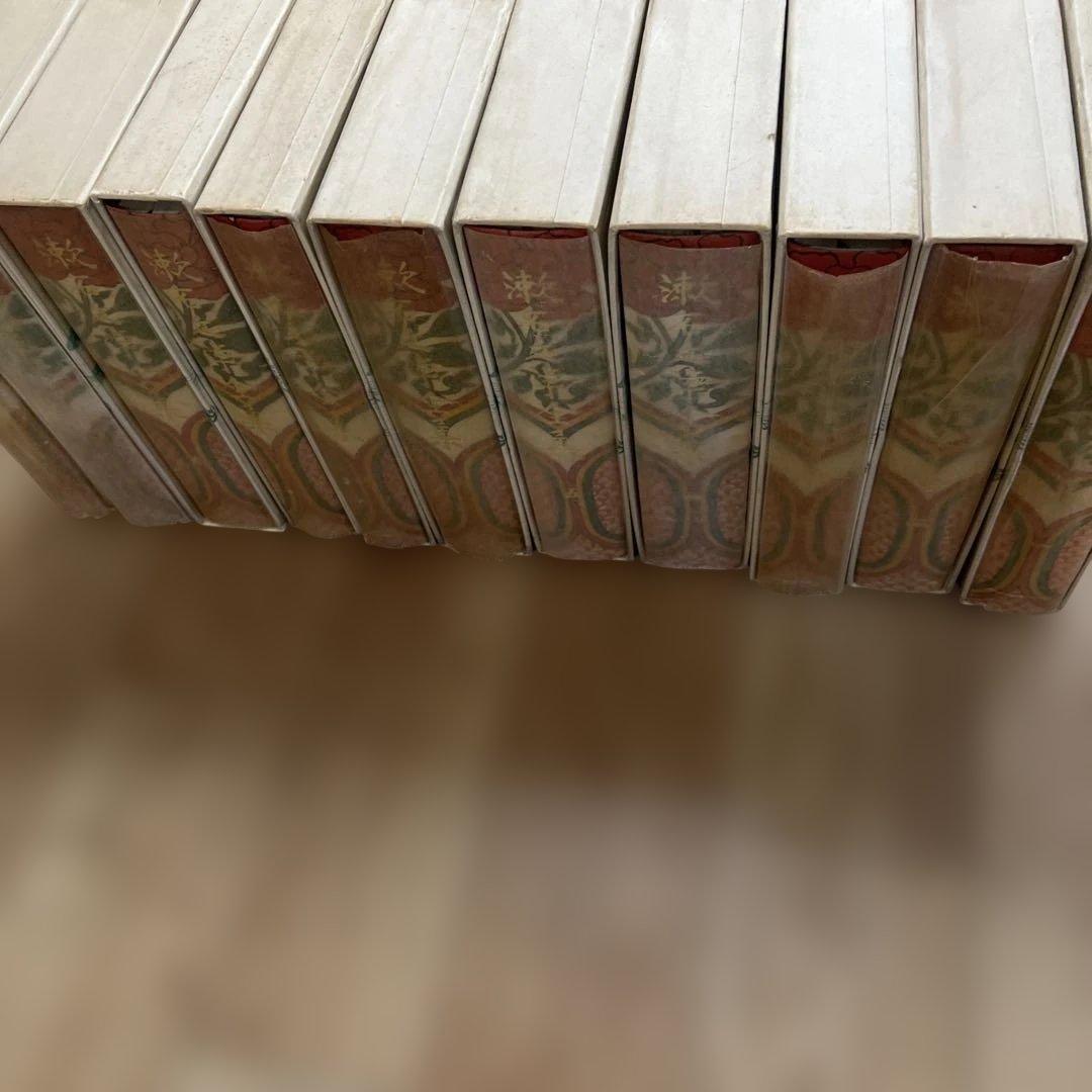 漱石文学全集 集英社 全10巻+別巻　夏目漱石