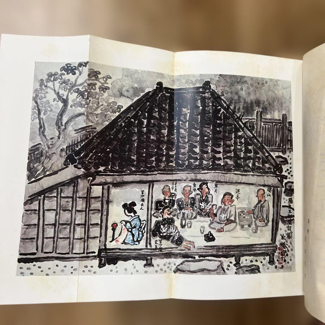 漱石文学全集 集英社 全10巻+別巻　夏目漱石