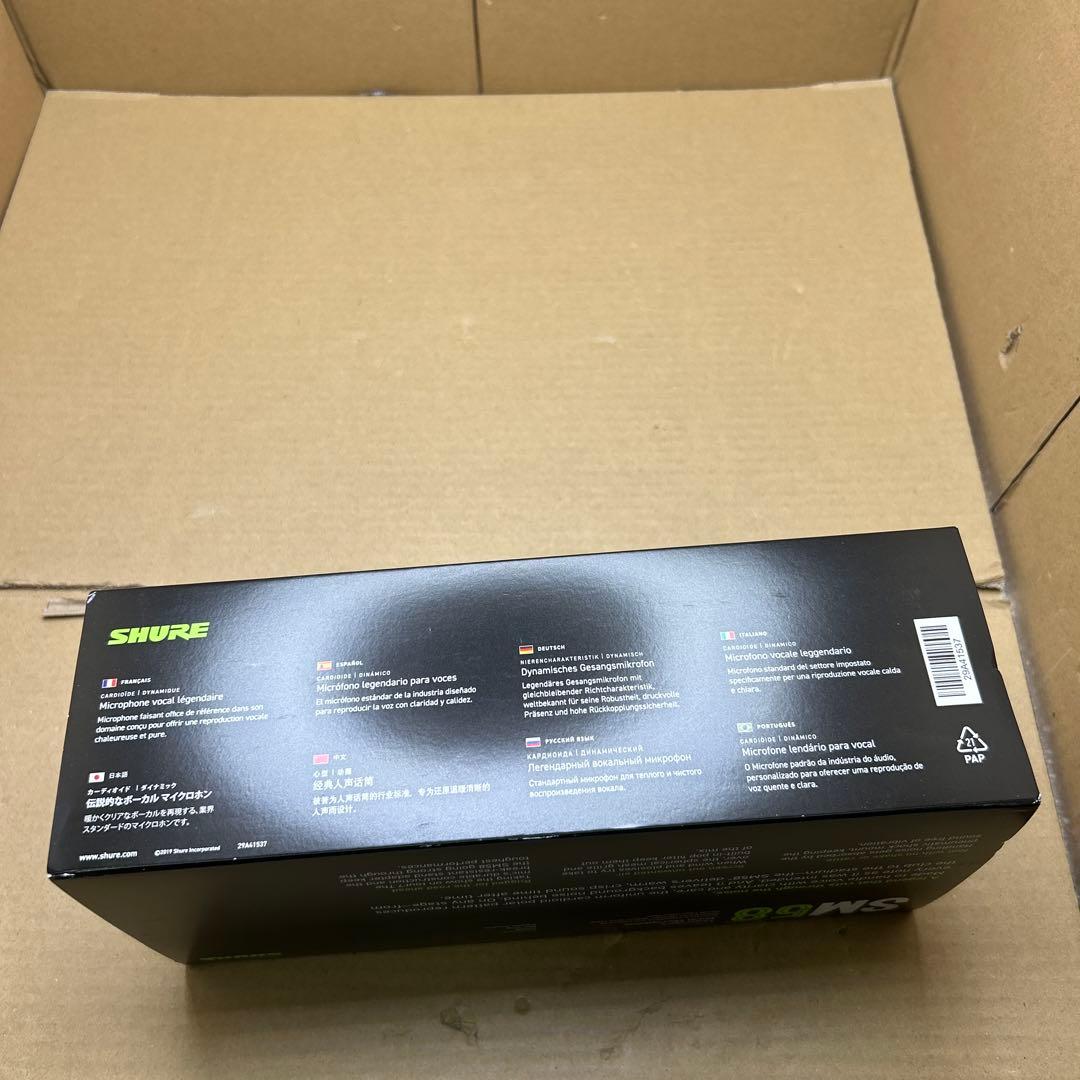 SHURE シュア ダイナミックマイク SM58SE