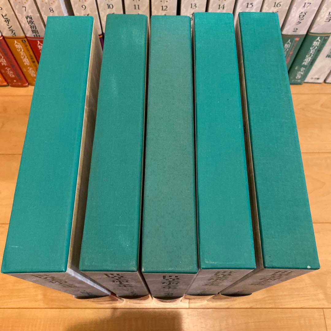 最終値下 世界美術大全集 西洋編⑤24~28巻 小学館