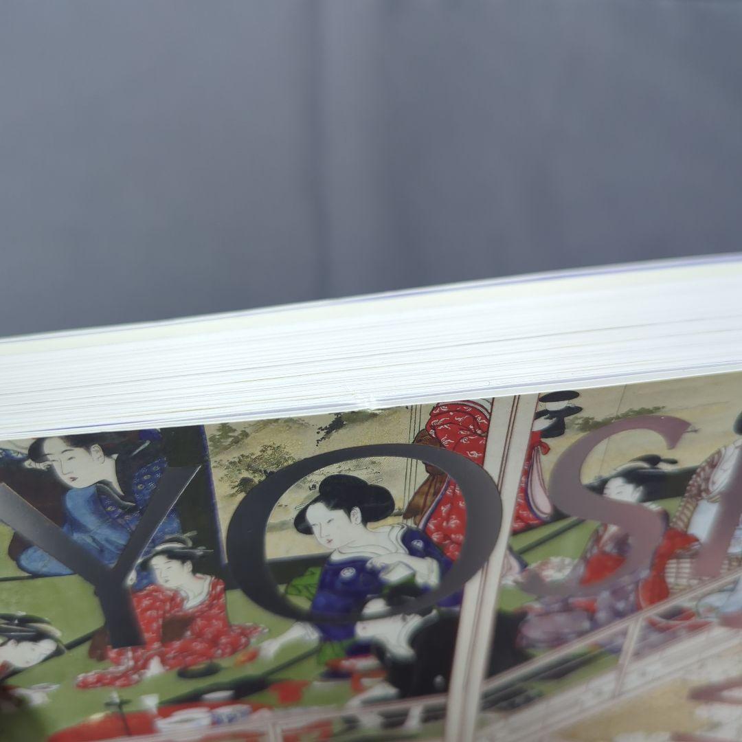 大吉原展 図録 YOSHIWARA 浮世絵 東京藝術大学