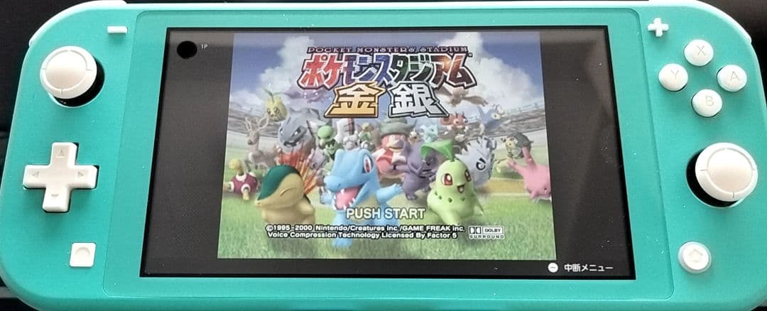 Nintendo SwitchLight ターコイズ