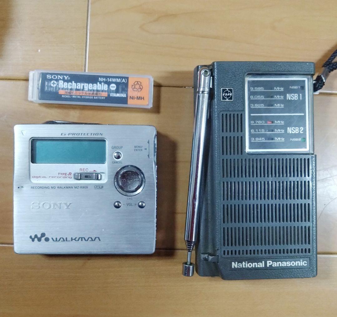 ラジカセ 携帯ラジオ MDウォークマン まとめ売り National SONY