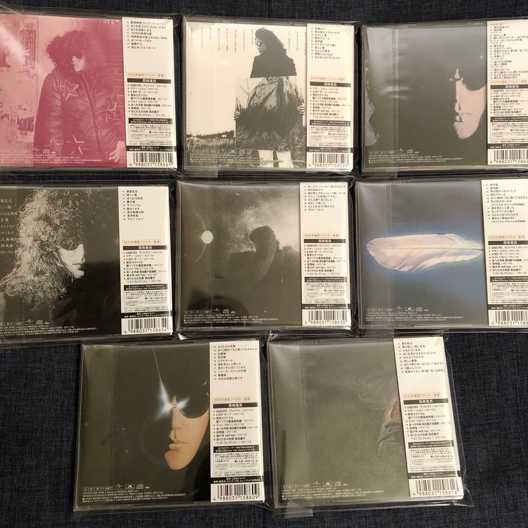 森田童子【8作品・セット売り】　CD