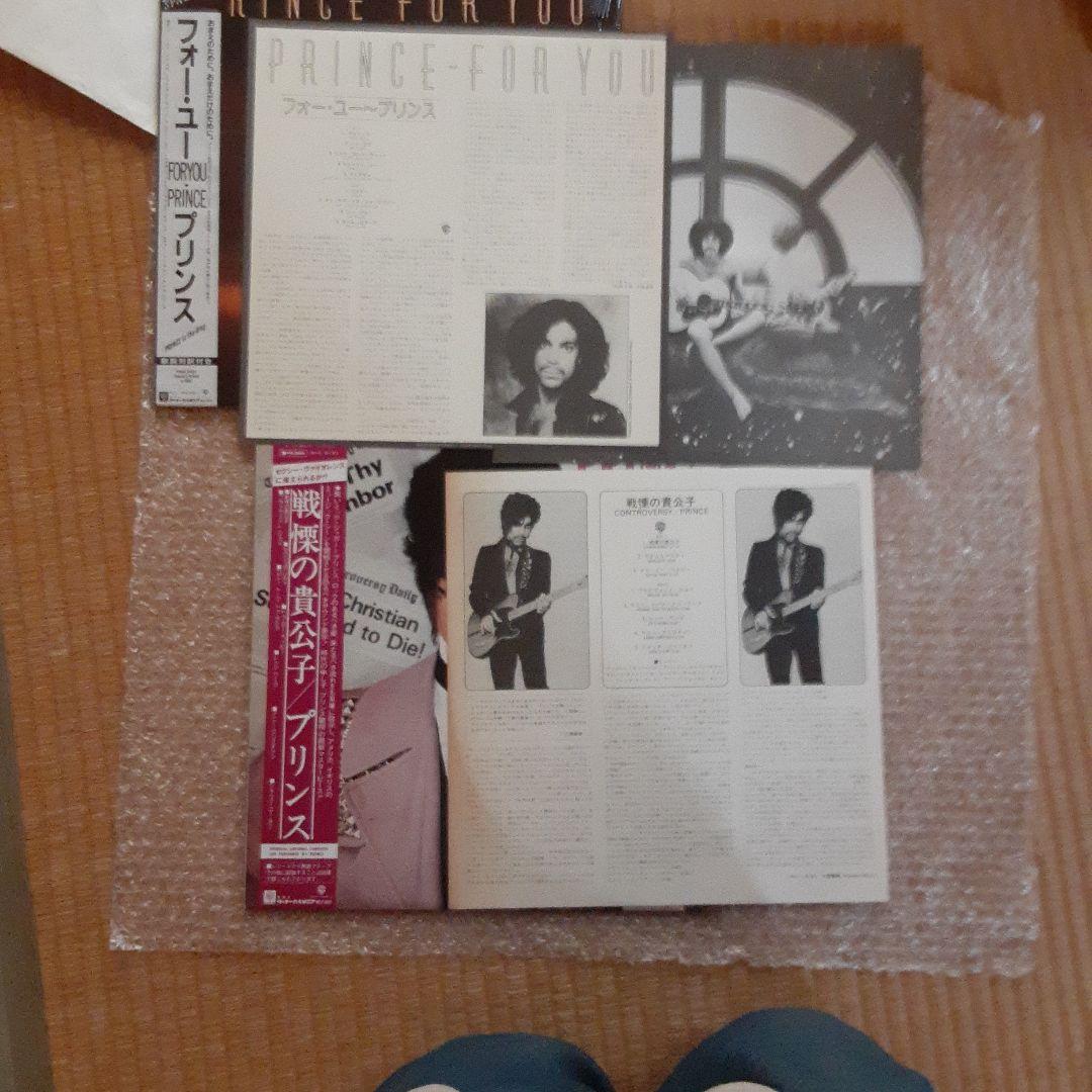 プリンス For You & Controversy セット