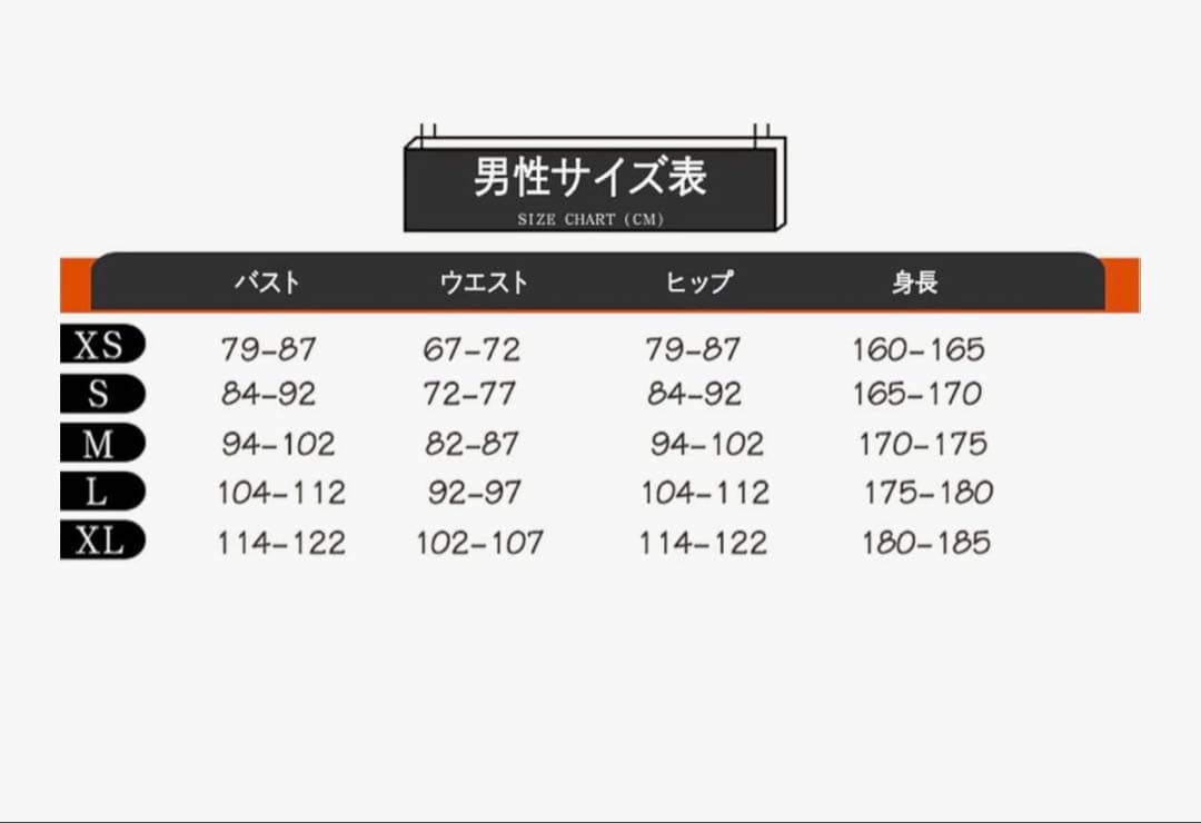 ジョジョ パンナコッタ・フーゴ コスプレ衣装 セット