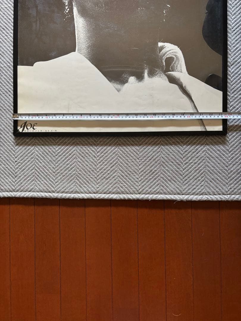 辰吉丈一郎　ポスター　2枚セット　フレーム付き